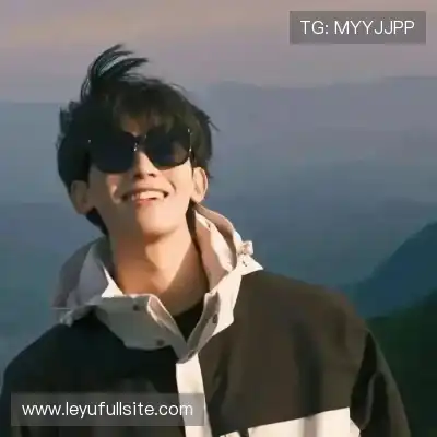 温毓雅